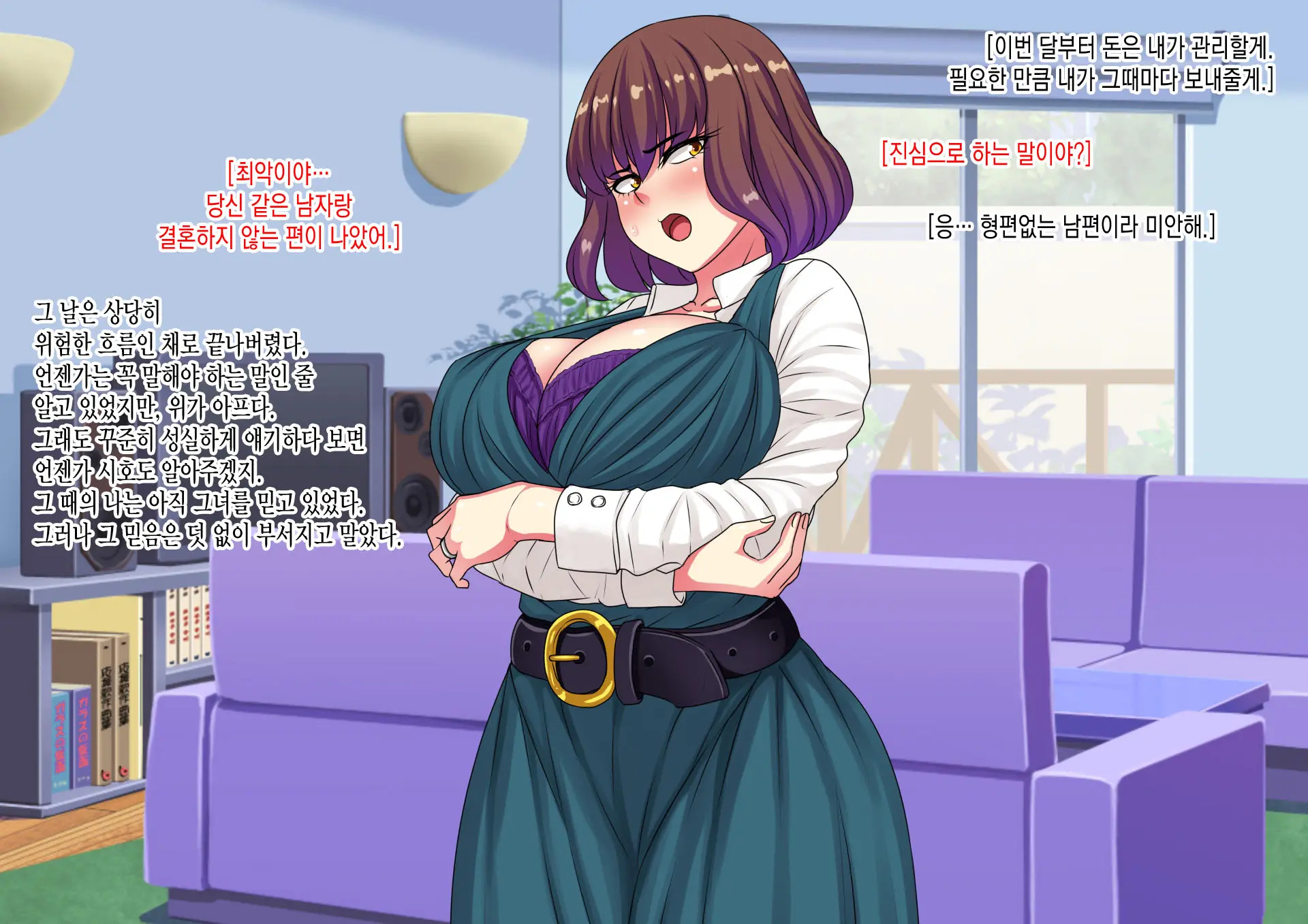 Zen Zaisan O Mochinige Shita Uwakizuma Ga Daruma Ni Natte Modotte Kita Kara DV Shite Saikyouiku Suru Koto Ni Shita